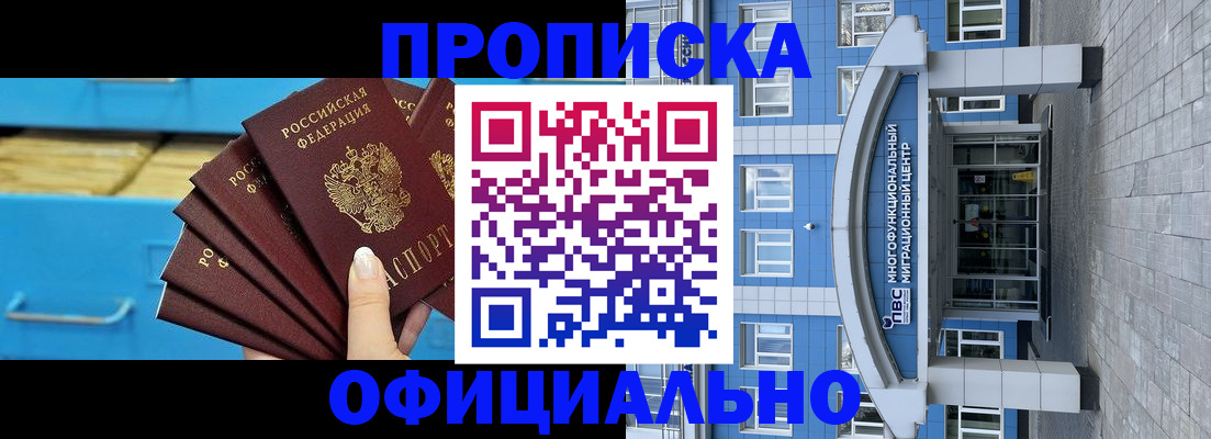 регистрация для дет. сада в Ельне